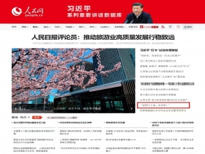 “趕鴨子上架，妥妥的！”